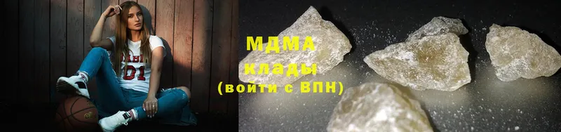 МДМА Molly  гидра как войти  Вяземский 